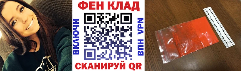 Amphetamine Розовый  Купить закладки  Белебей 