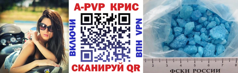 Alfa_PVP кристаллы Белебей