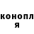 Кодеиновый сироп Lean Purple Drank Denys Rusov