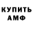 Кетамин VHQ Dreamer Kim