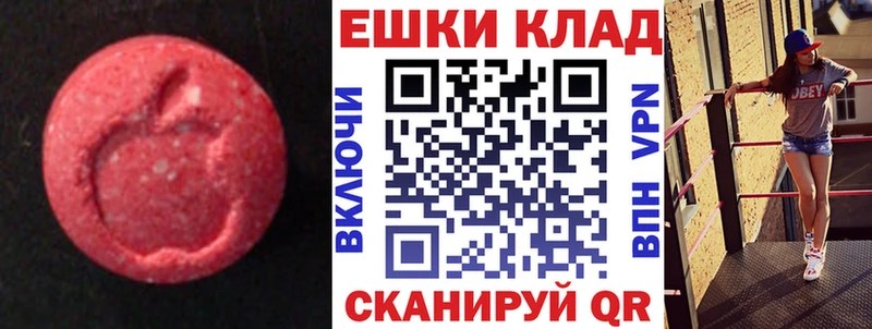 ЭКСТАЗИ Cube  Купить закладки  Белебей 