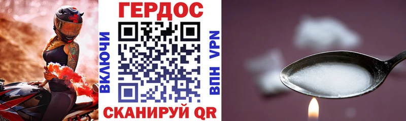 ГЕРОИН афганец Белебей