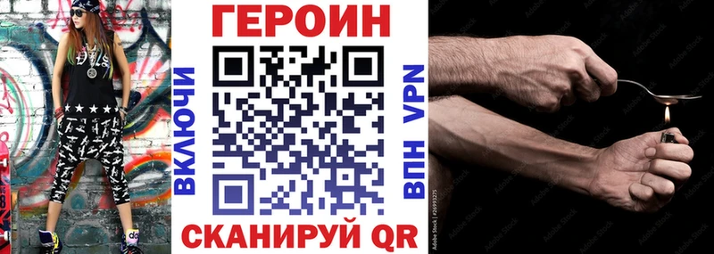 Купить закладки  Белебей  Героин Афган 