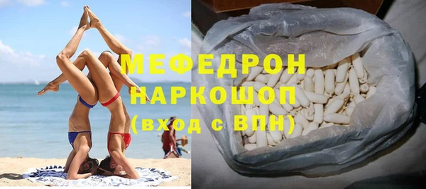 кокаин премиум Киренск