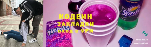 ALPHA PVP Киреевск