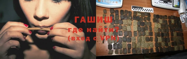 ALPHA PVP Киреевск