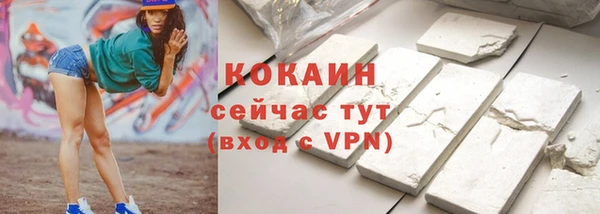 ALPHA PVP Киреевск