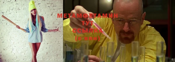 мефедрон мука Козловка