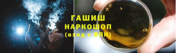 ALPHA PVP Киреевск