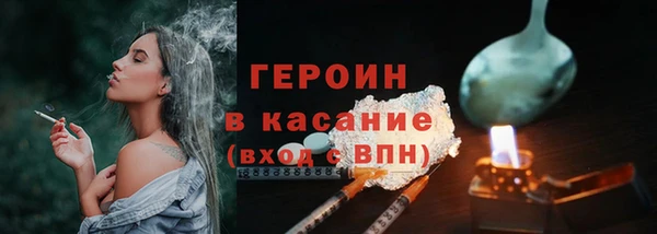 ALPHA PVP Киреевск