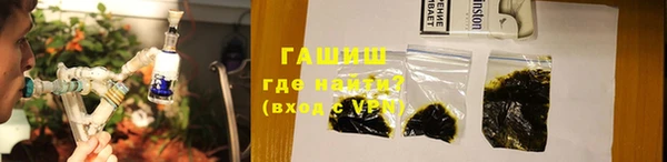 ALPHA PVP Киреевск