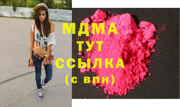 ALPHA PVP Киреевск