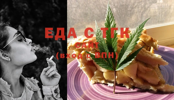 бутик Козельск