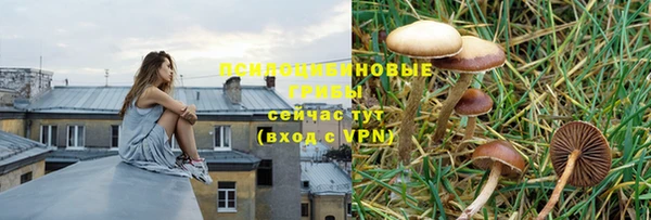 бутик Козельск