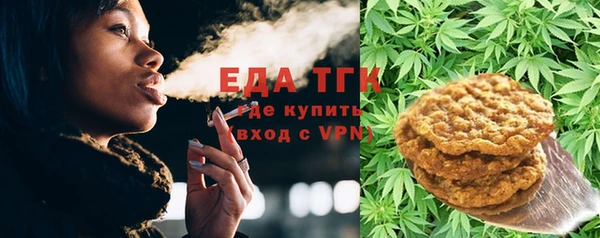 ALPHA PVP Киреевск
