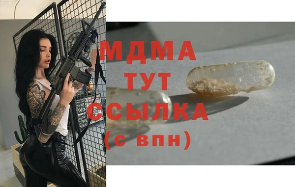 кокаин премиум Киренск