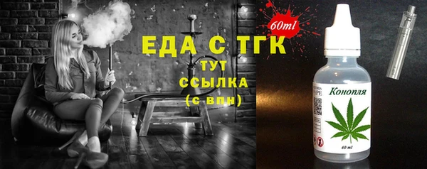 ALPHA PVP Киреевск