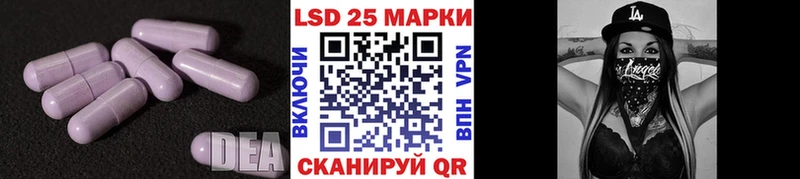 ЛСД экстази кислота  Купить  Белебей 