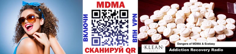 MDMA Molly  Купить  Белебей 