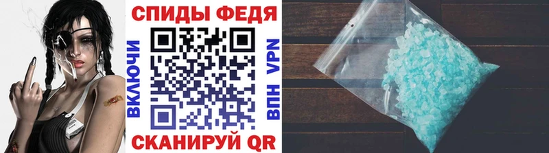 МЕТАМФЕТАМИН Methamphetamine Белебей