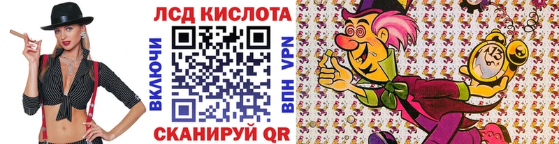 Купить где  Белебей  Наркотические марки 1500мкг 