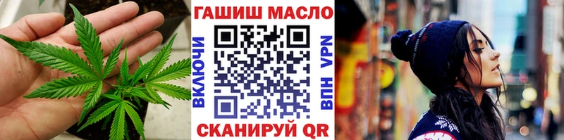 ТГК вейп  Купить  Белебей 