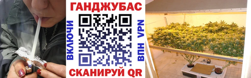Конопля конопля  Купить где  Белебей 